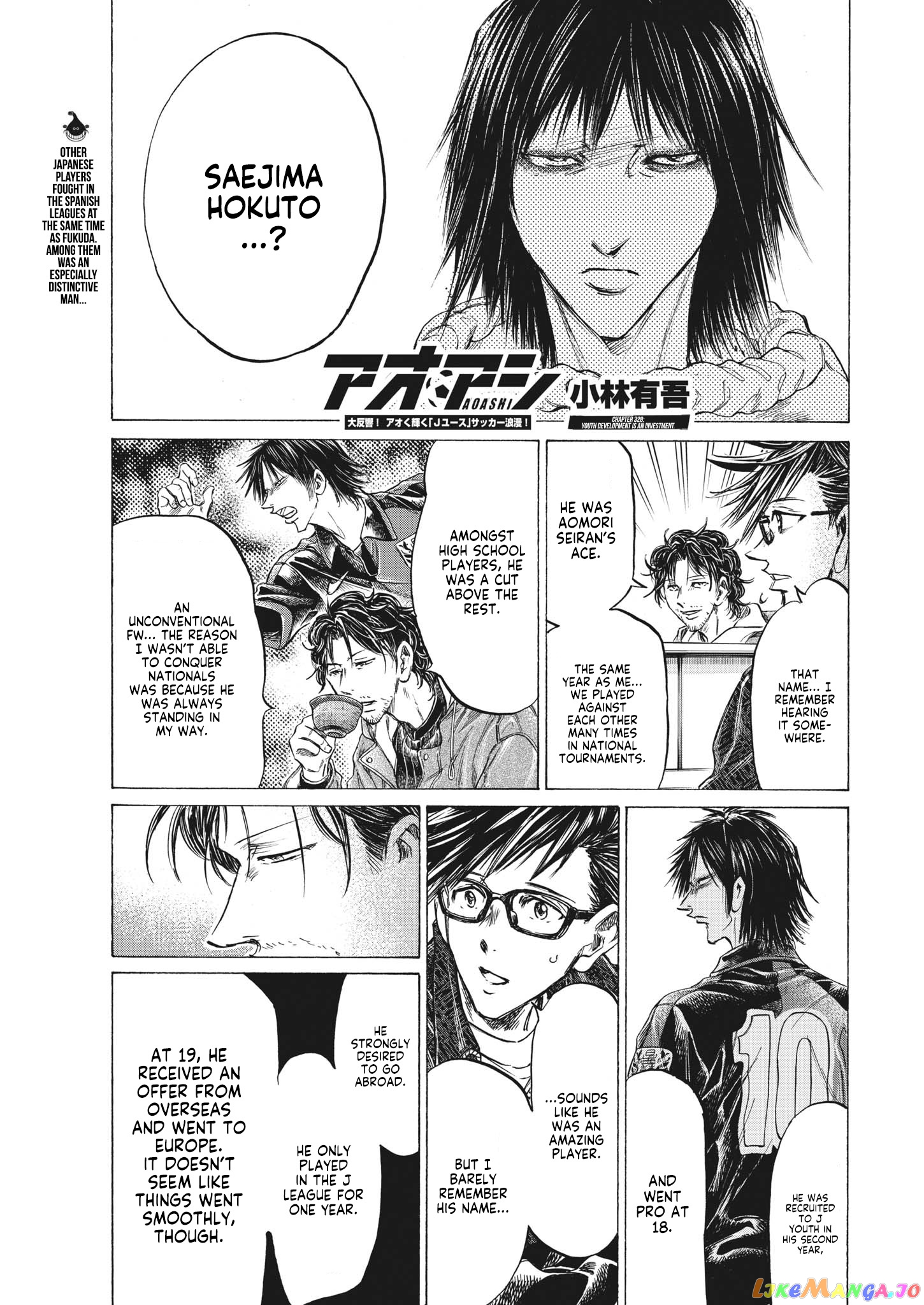 Ao Ashi, Chapter 328 image 02